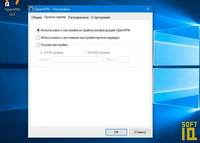 Openvpn не запускается windows 7